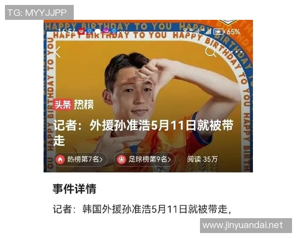 中国记者深入采访足球明星探讨职业生涯与未来发展之路