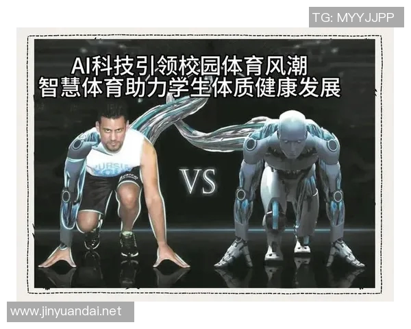 篮球明星AI的崛起与未来发展趋势探索