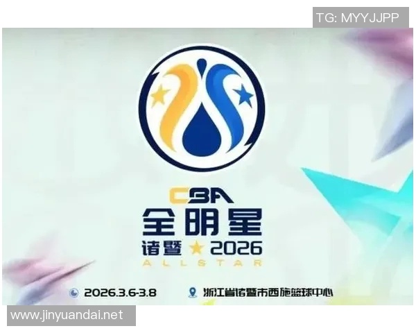 明星局篮球盛宴全新开启球迷热情高涨期待精彩对决
