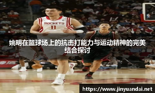 必一运动b-sports官方网站
