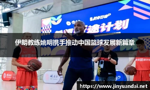 必一运动b-sports官方网站