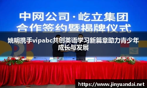 必一运动b-sports官网