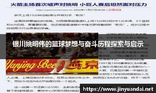 必一运动b-sports官方网站