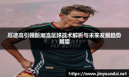 必一运动b-sports官网