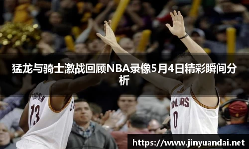 必一运动b-sports官方网站