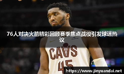 必一运动b-sports官方网站