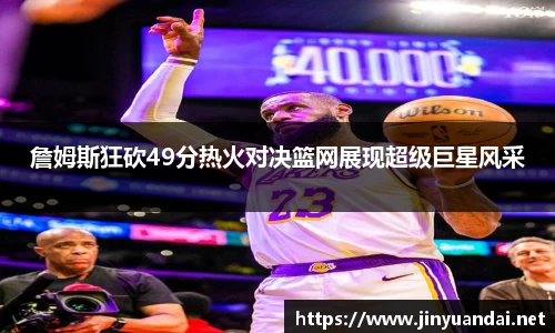 必一运动b-sports