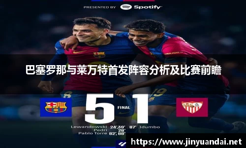 必一运动b-sports官网