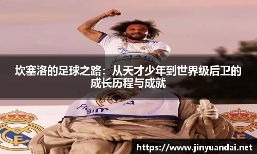 必一运动b-sports