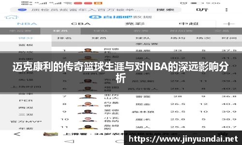 必一运动b-sports官网