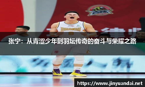必一运动b-sports官网