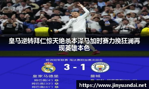 必一运动b-sports官方网站