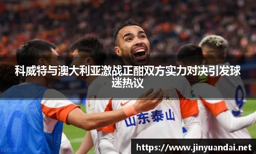 必一运动b-sports官网