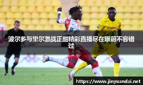 必一运动b-sports官方网站